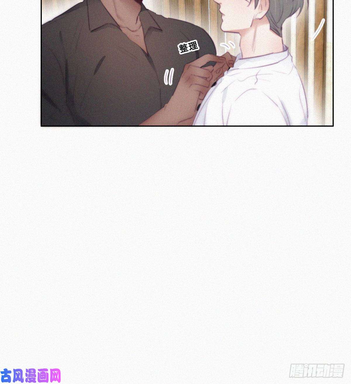逆袭之好孕人生第100话 出击吧！瞿徐氏