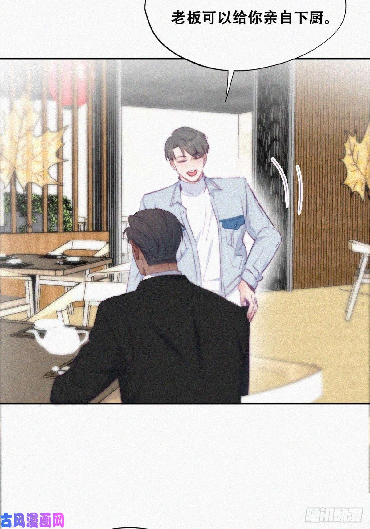 逆袭之好孕人生第100话 出击吧！瞿徐氏