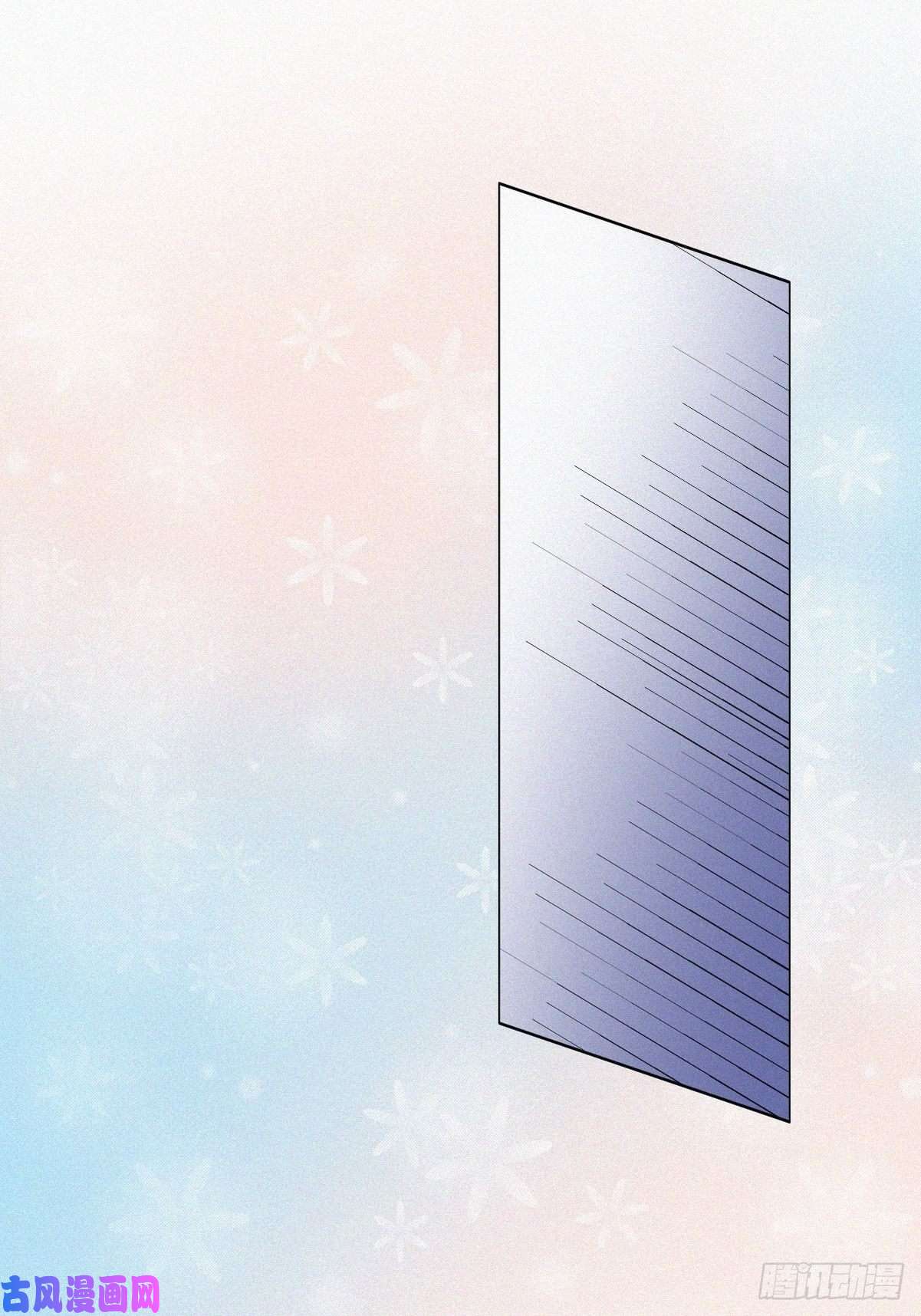 逆袭之好孕人生第100话 出击吧！瞿徐氏