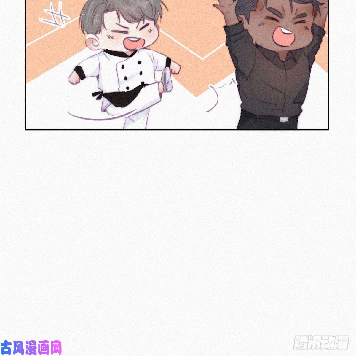 逆袭之好孕人生第100话 出击吧！瞿徐氏