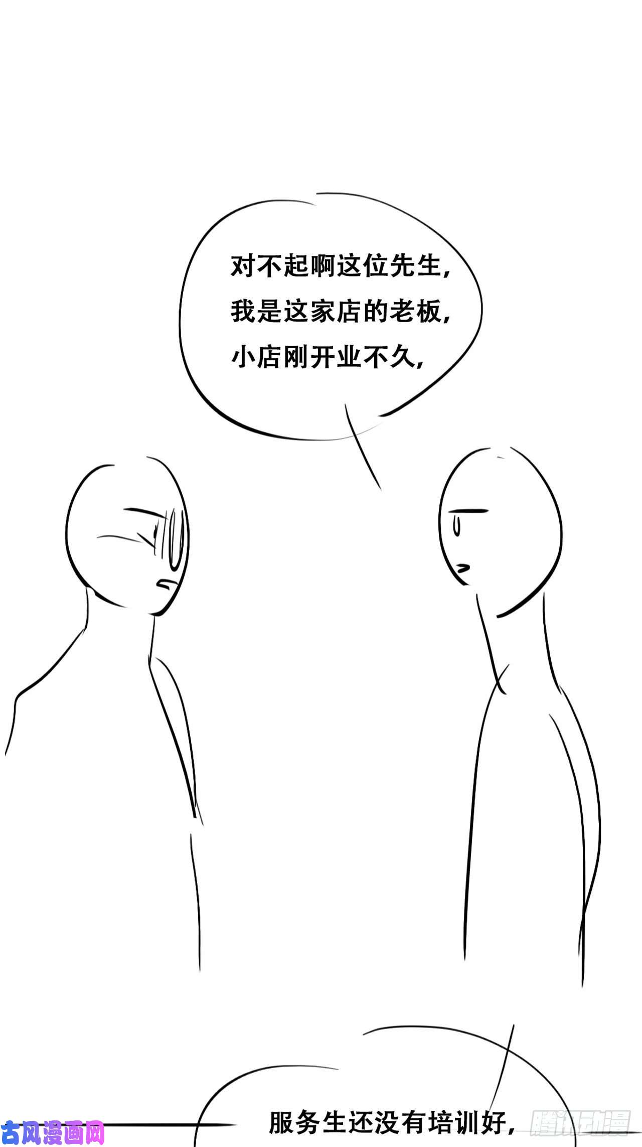 逆袭之好孕人生第100话 出击吧！瞿徐氏