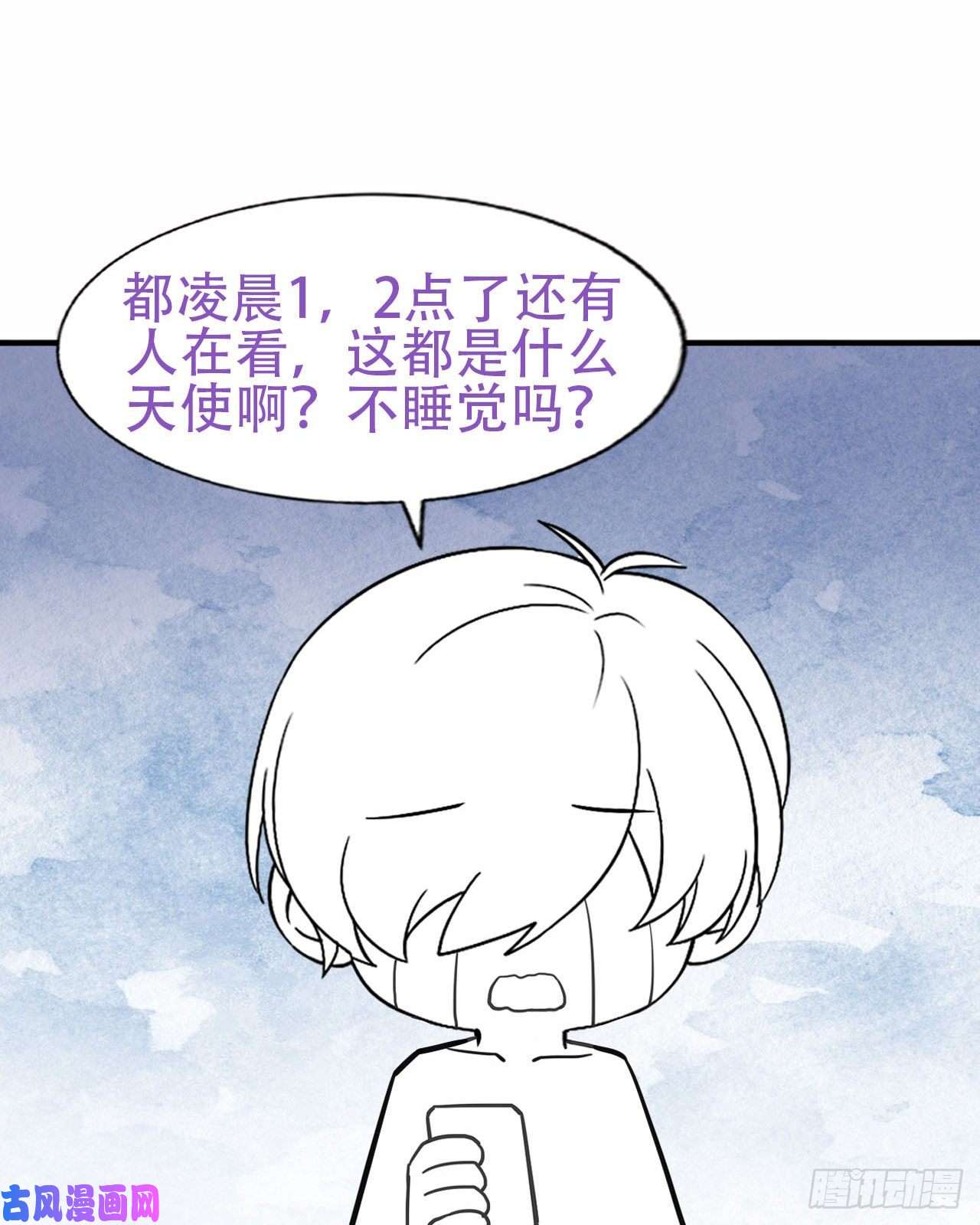 逆袭之好孕人生第100话 出击吧！瞿徐氏