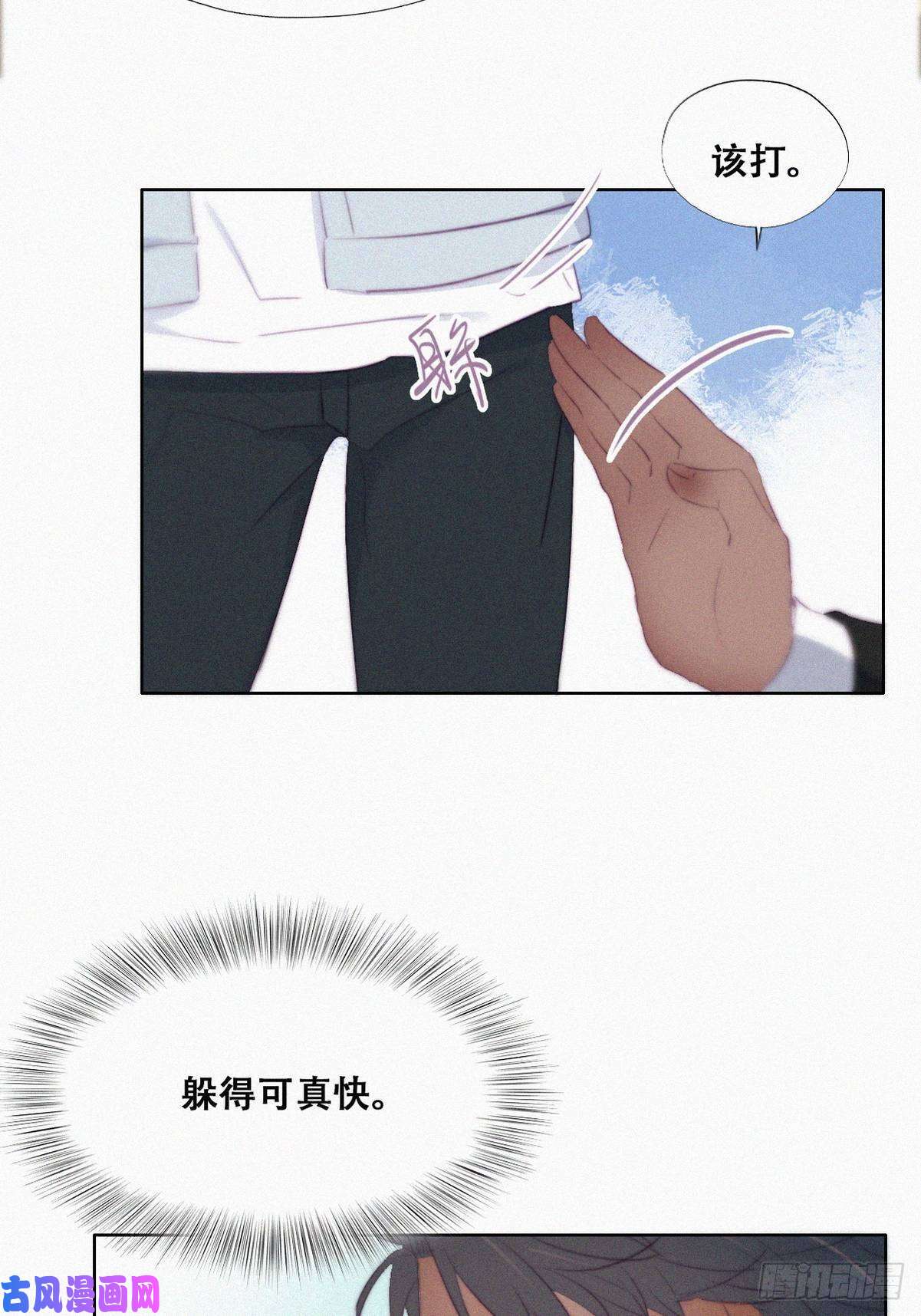 逆袭之好孕人生第100话 出击吧！瞿徐氏