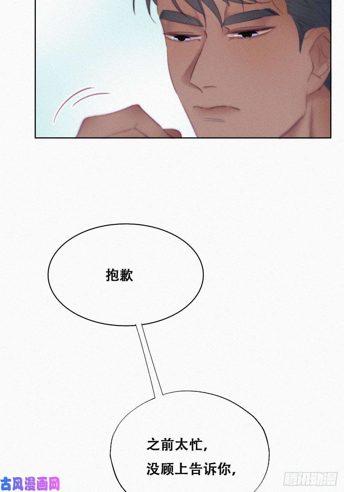 逆袭之好孕人生第100话 出击吧！瞿徐氏