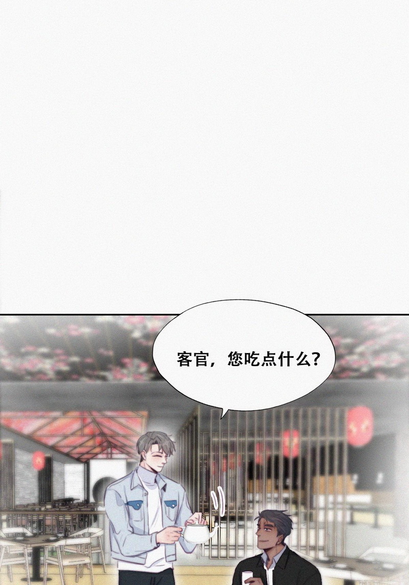 逆袭之好孕人生第103话 出击吧 瞿徐氏