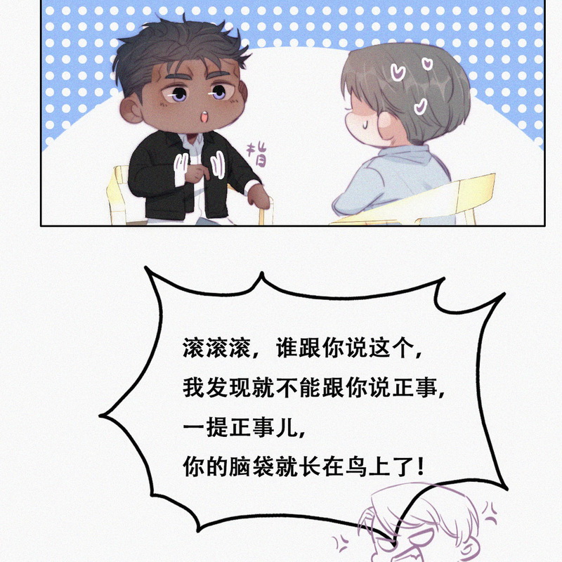 逆袭之好孕人生第103话 出击吧 瞿徐氏