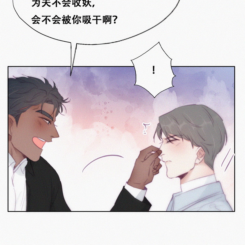 逆袭之好孕人生第103话 出击吧 瞿徐氏