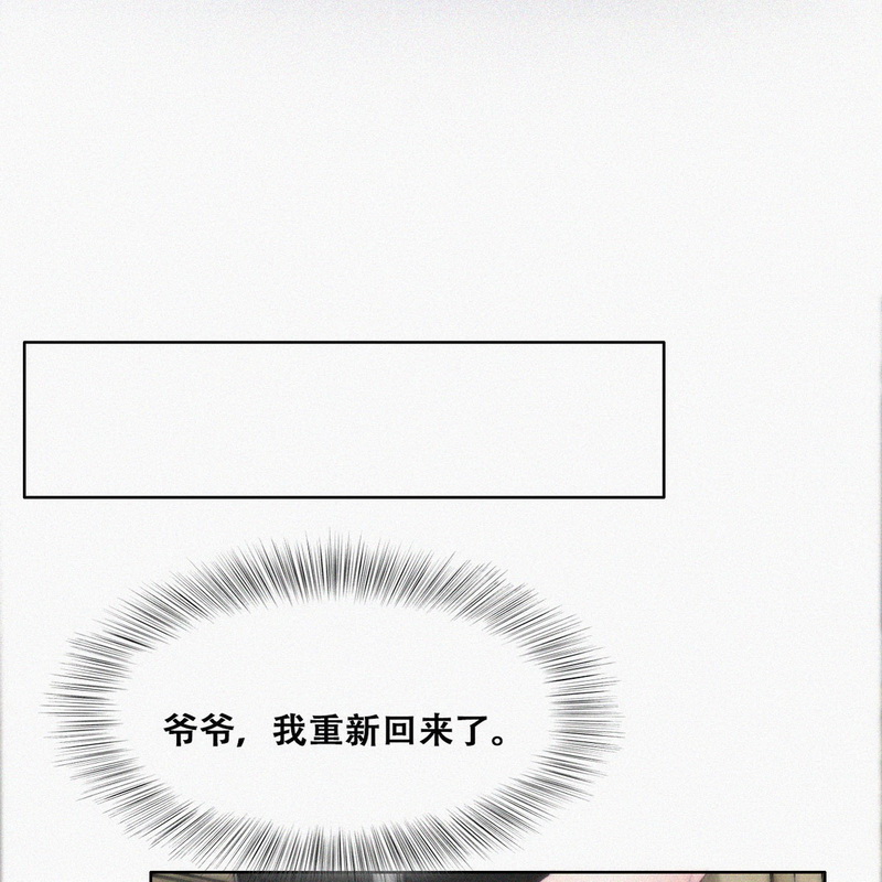 逆袭之好孕人生第103话 出击吧 瞿徐氏