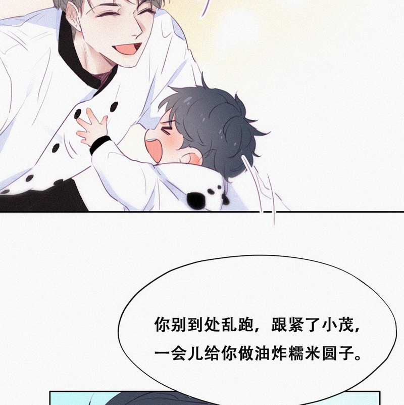 逆袭之好孕人生第103话 出击吧 瞿徐氏