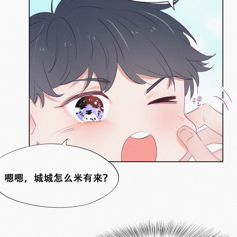 逆袭之好孕人生第103话 出击吧 瞿徐氏