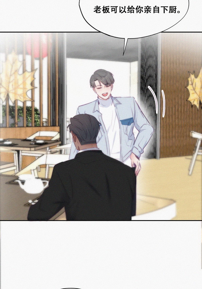 逆袭之好孕人生第103话 出击吧 瞿徐氏