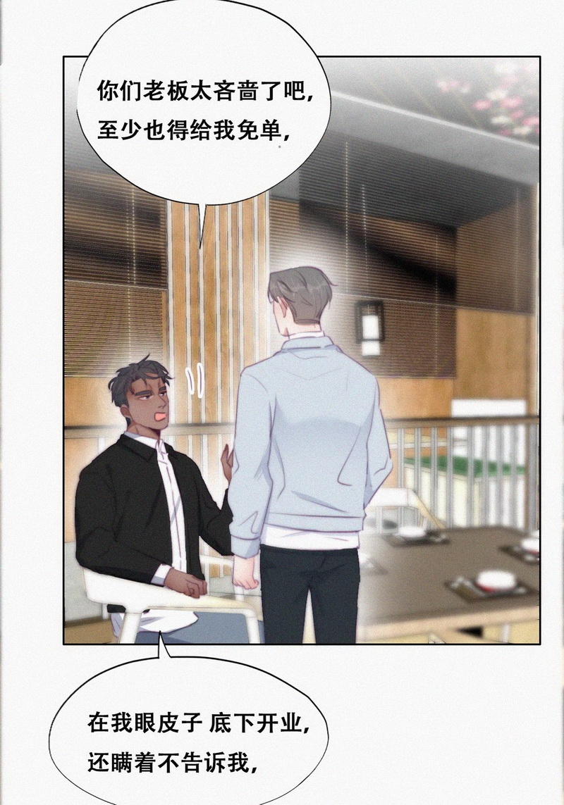 逆袭之好孕人生第103话 出击吧 瞿徐氏