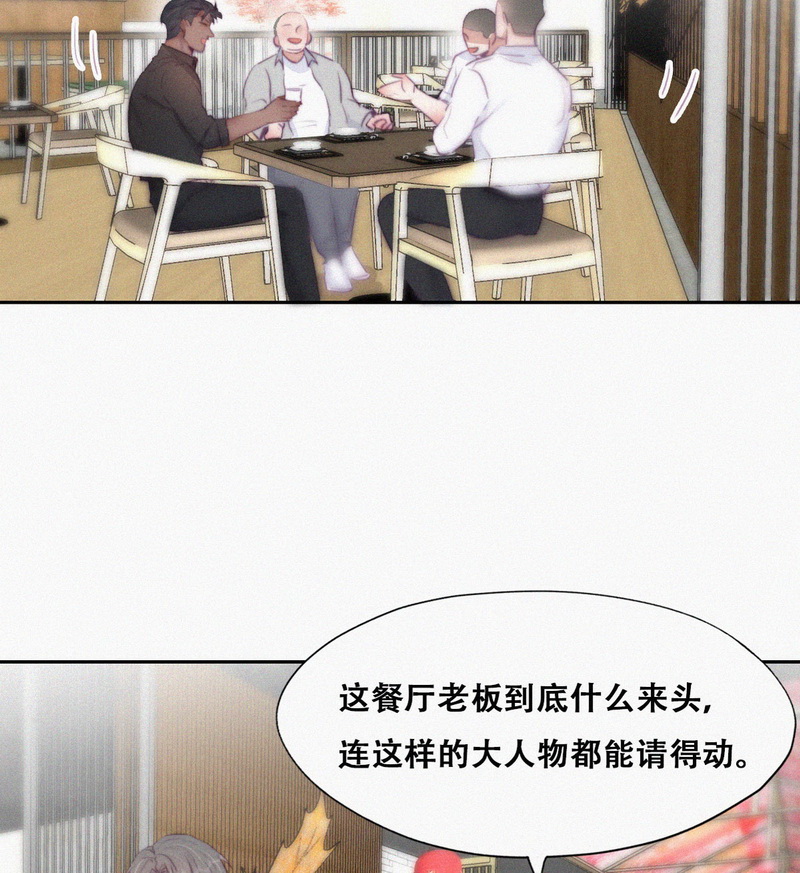 逆袭之好孕人生第103话 出击吧 瞿徐氏