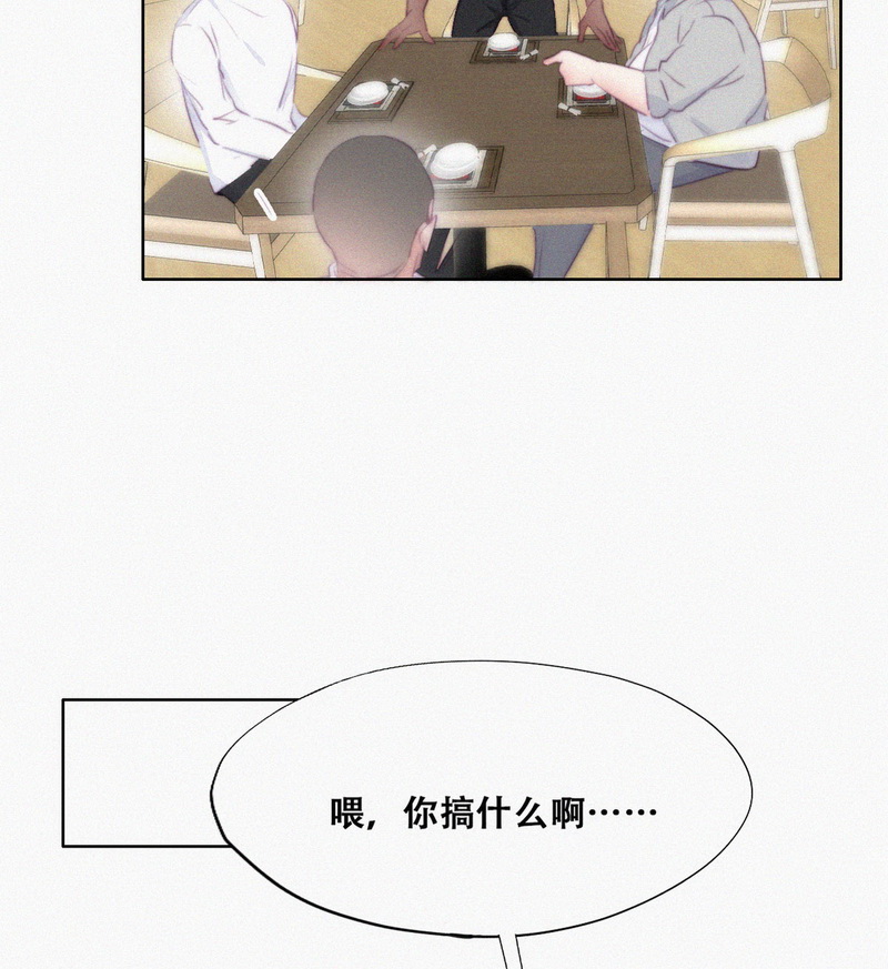 逆袭之好孕人生第103话 出击吧 瞿徐氏