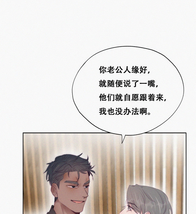 逆袭之好孕人生第103话 出击吧 瞿徐氏