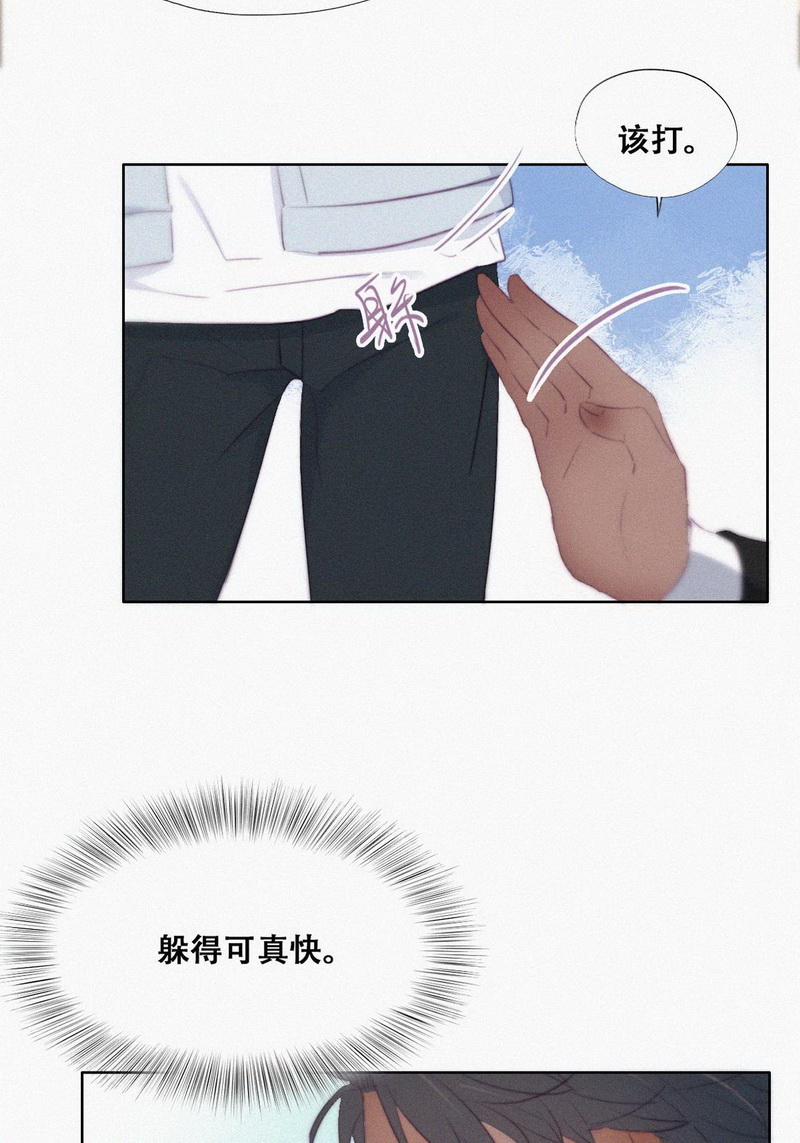逆袭之好孕人生第103话 出击吧 瞿徐氏