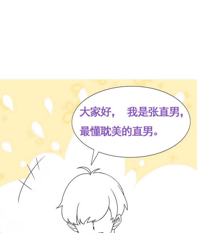 逆袭之好孕人生第103话 出击吧 瞿徐氏