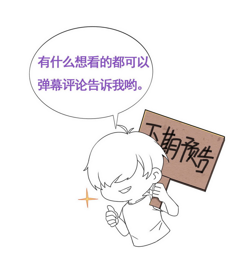 逆袭之好孕人生第103话 出击吧 瞿徐氏