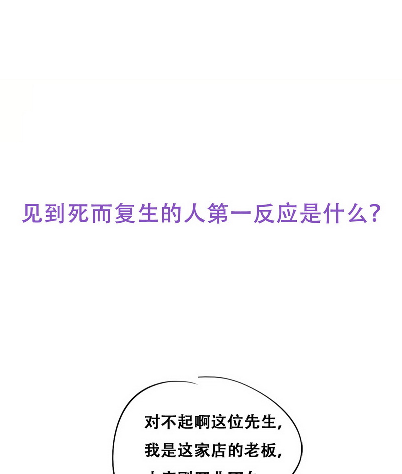 逆袭之好孕人生第103话 出击吧 瞿徐氏