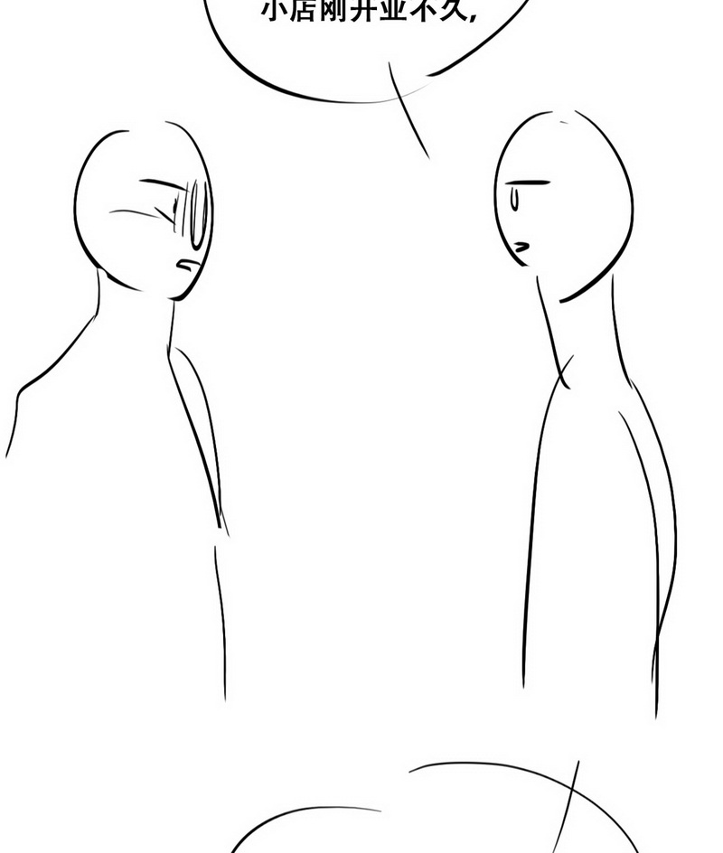 逆袭之好孕人生第103话 出击吧 瞿徐氏