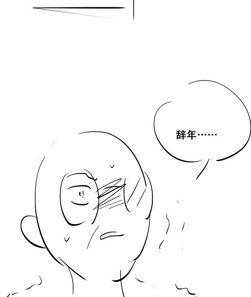 逆袭之好孕人生第103话 出击吧 瞿徐氏