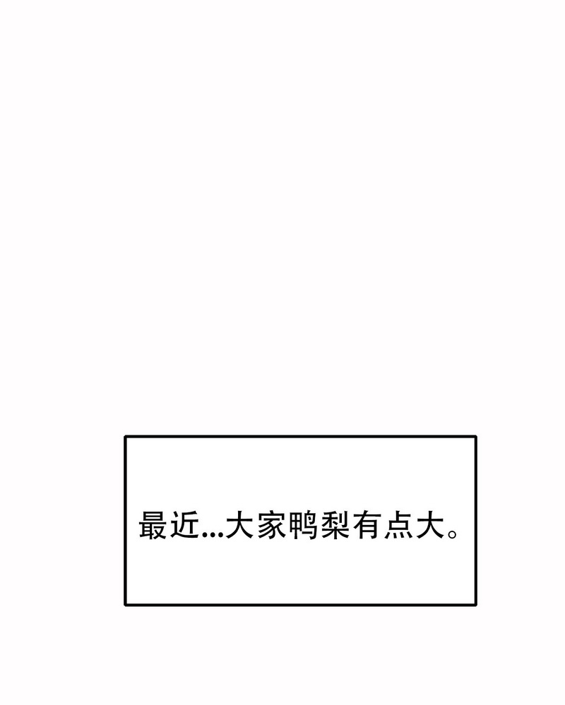 逆袭之好孕人生第103话 出击吧 瞿徐氏