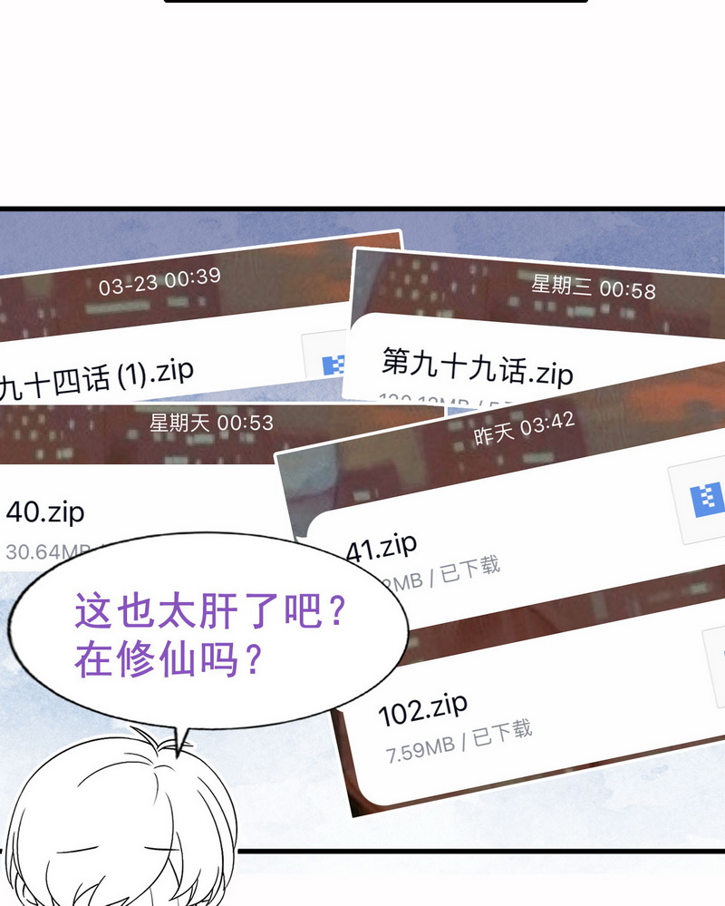 逆袭之好孕人生第103话 出击吧 瞿徐氏