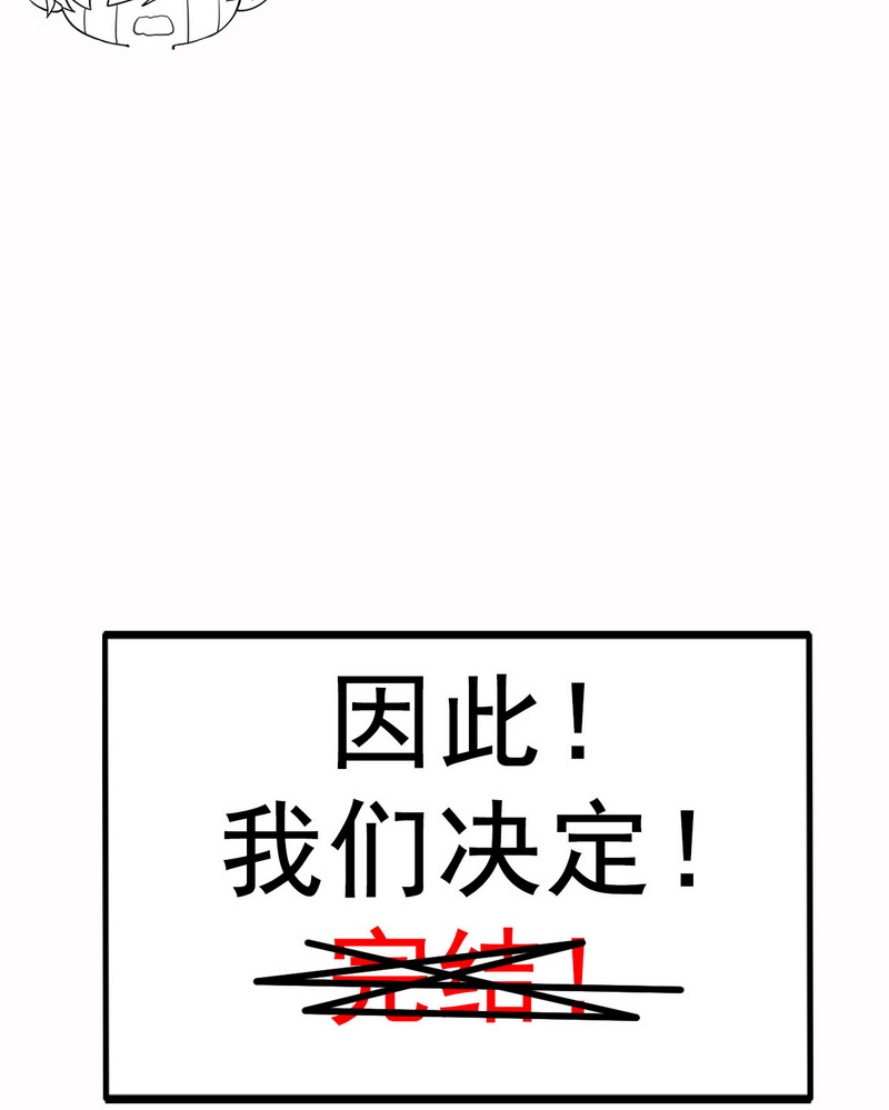 逆袭之好孕人生第103话 出击吧 瞿徐氏
