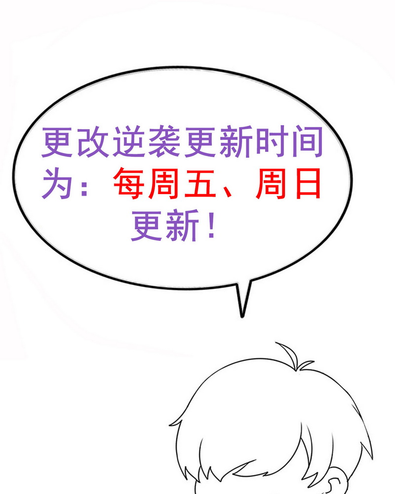 逆袭之好孕人生第103话 出击吧 瞿徐氏