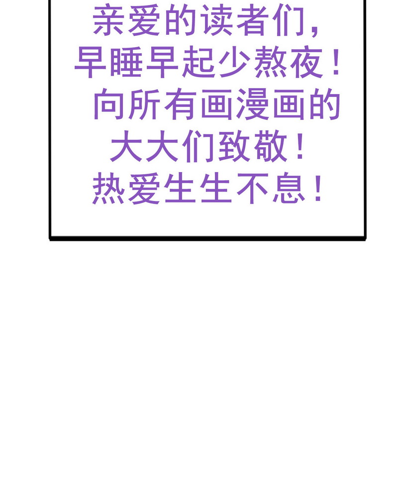 逆袭之好孕人生第103话 出击吧 瞿徐氏