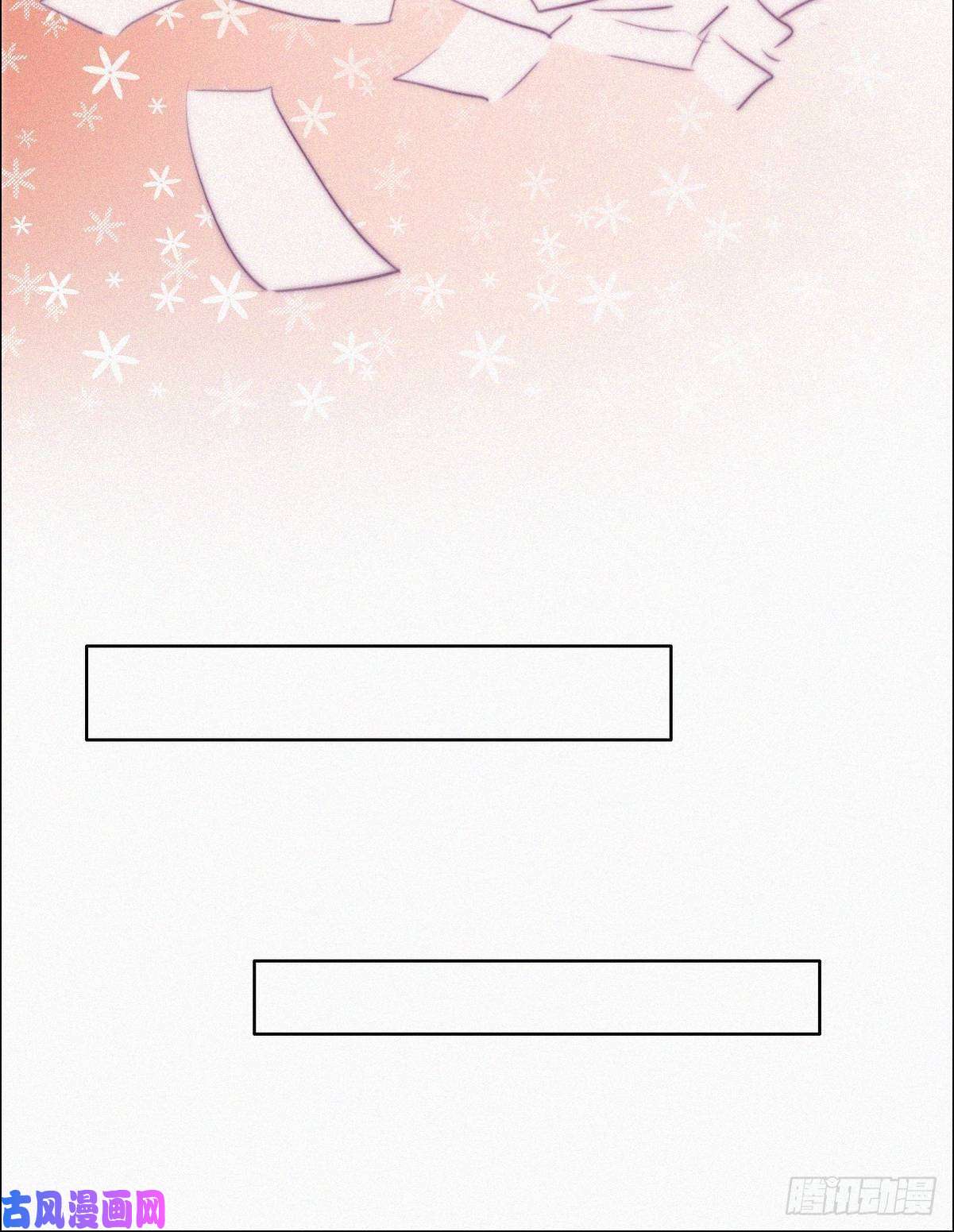 逆袭之好孕人生第101话 徐建国来访