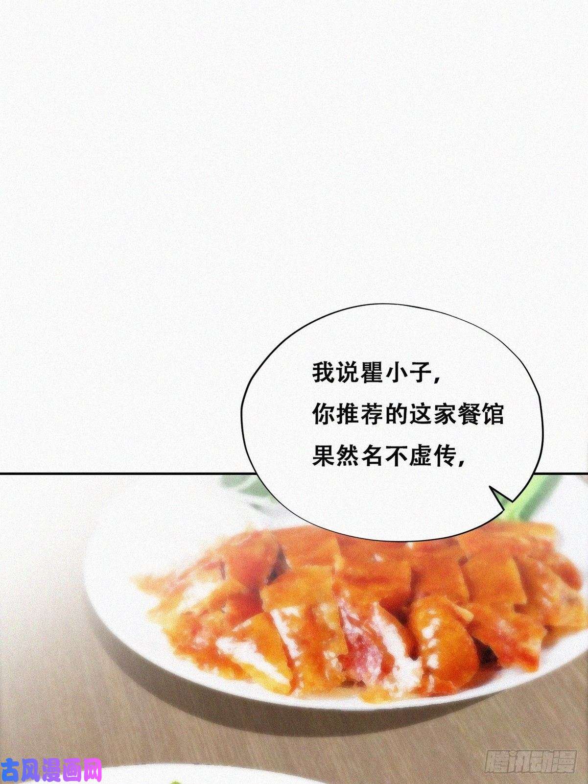 逆袭之好孕人生第101话 徐建国来访
