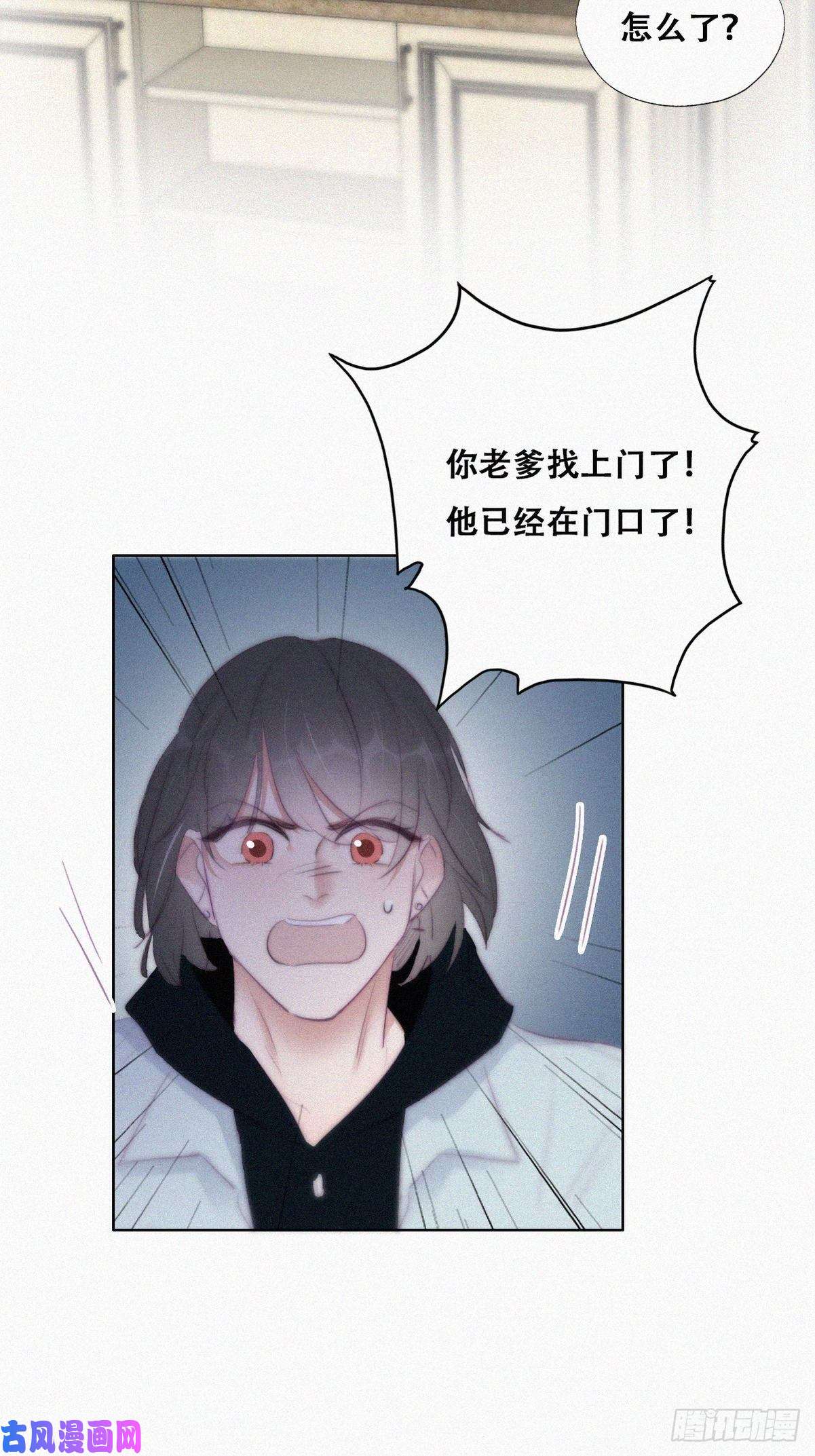 逆袭之好孕人生第101话 徐建国来访