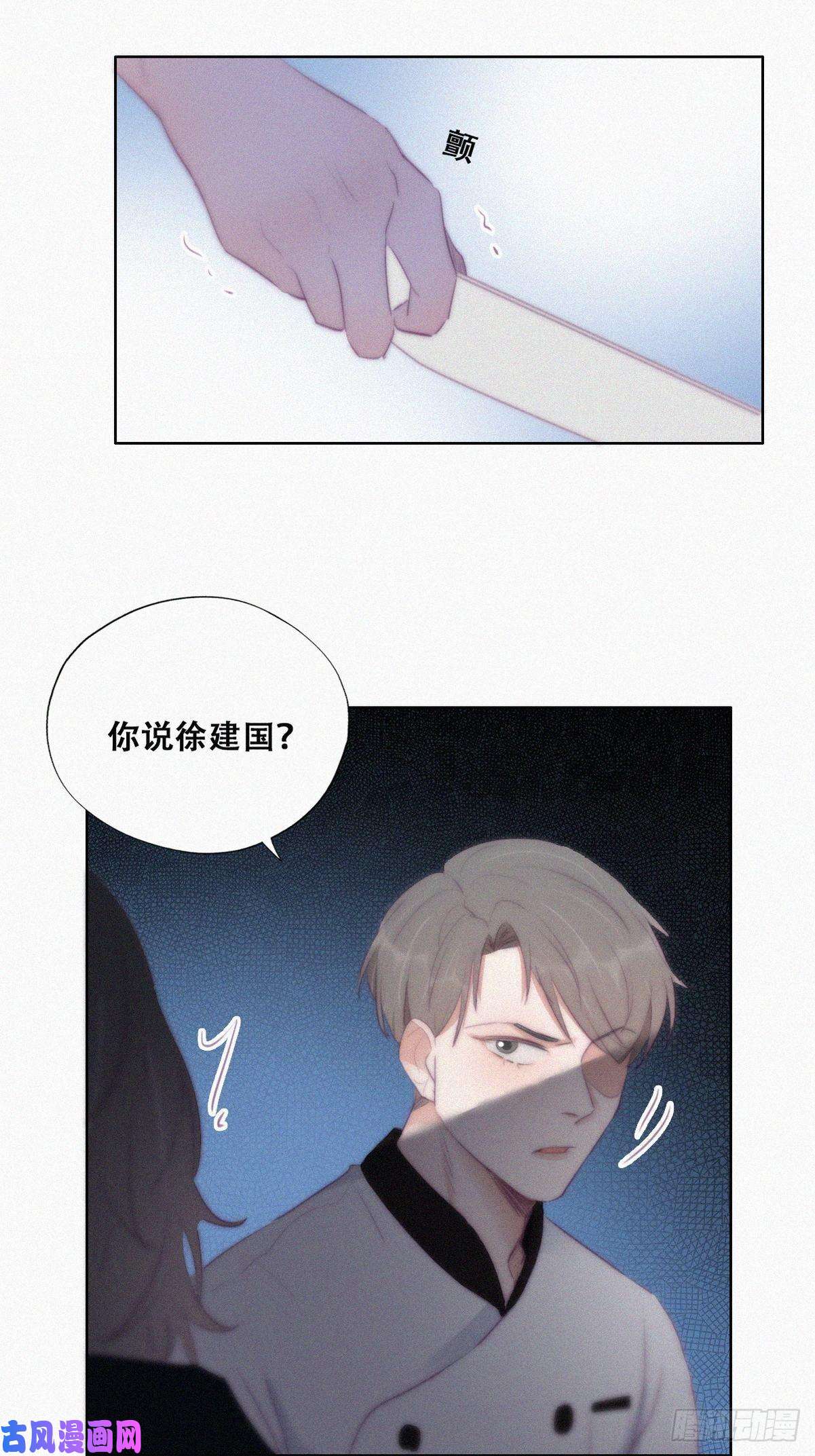 逆袭之好孕人生第101话 徐建国来访