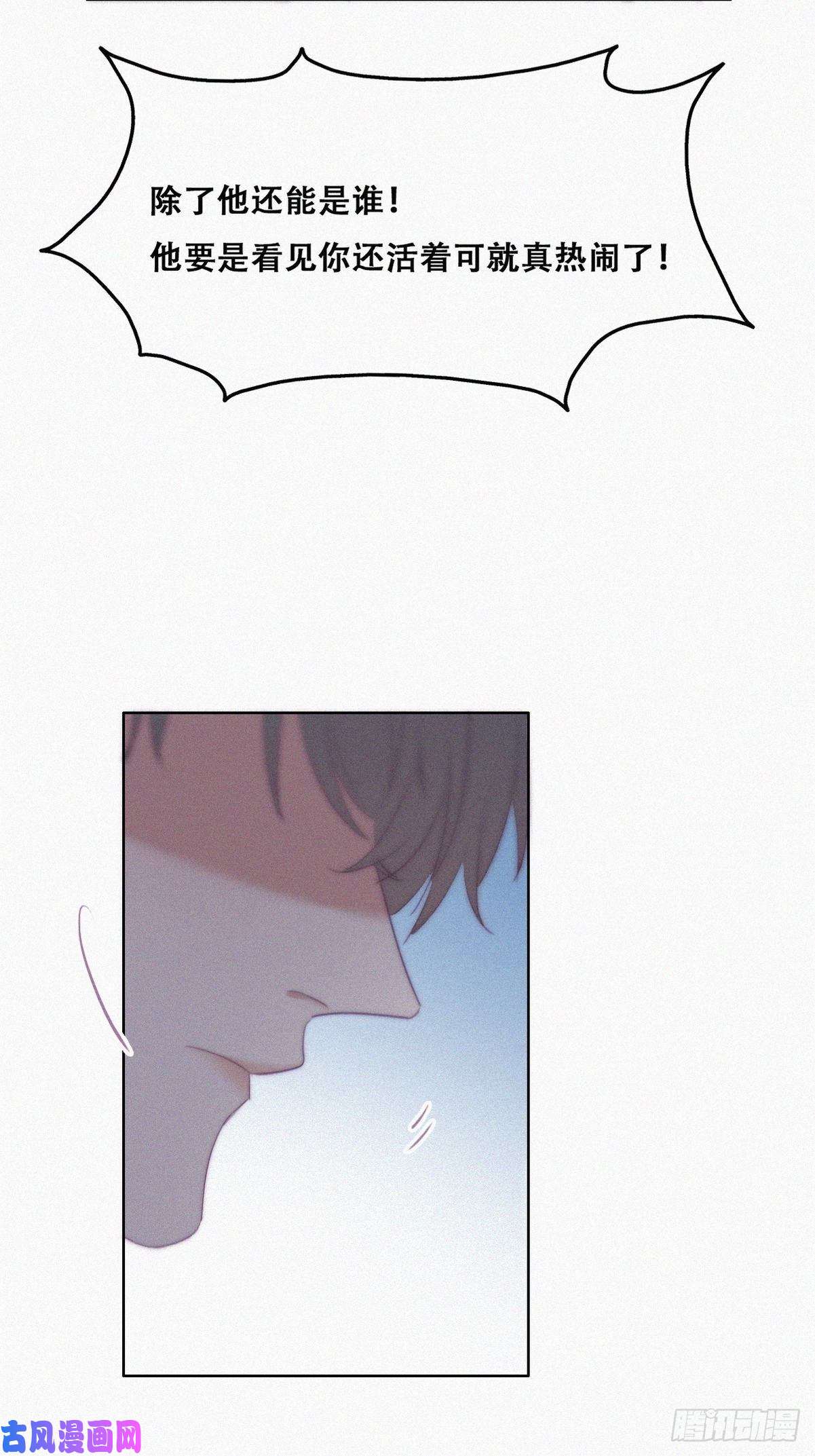 逆袭之好孕人生第101话 徐建国来访