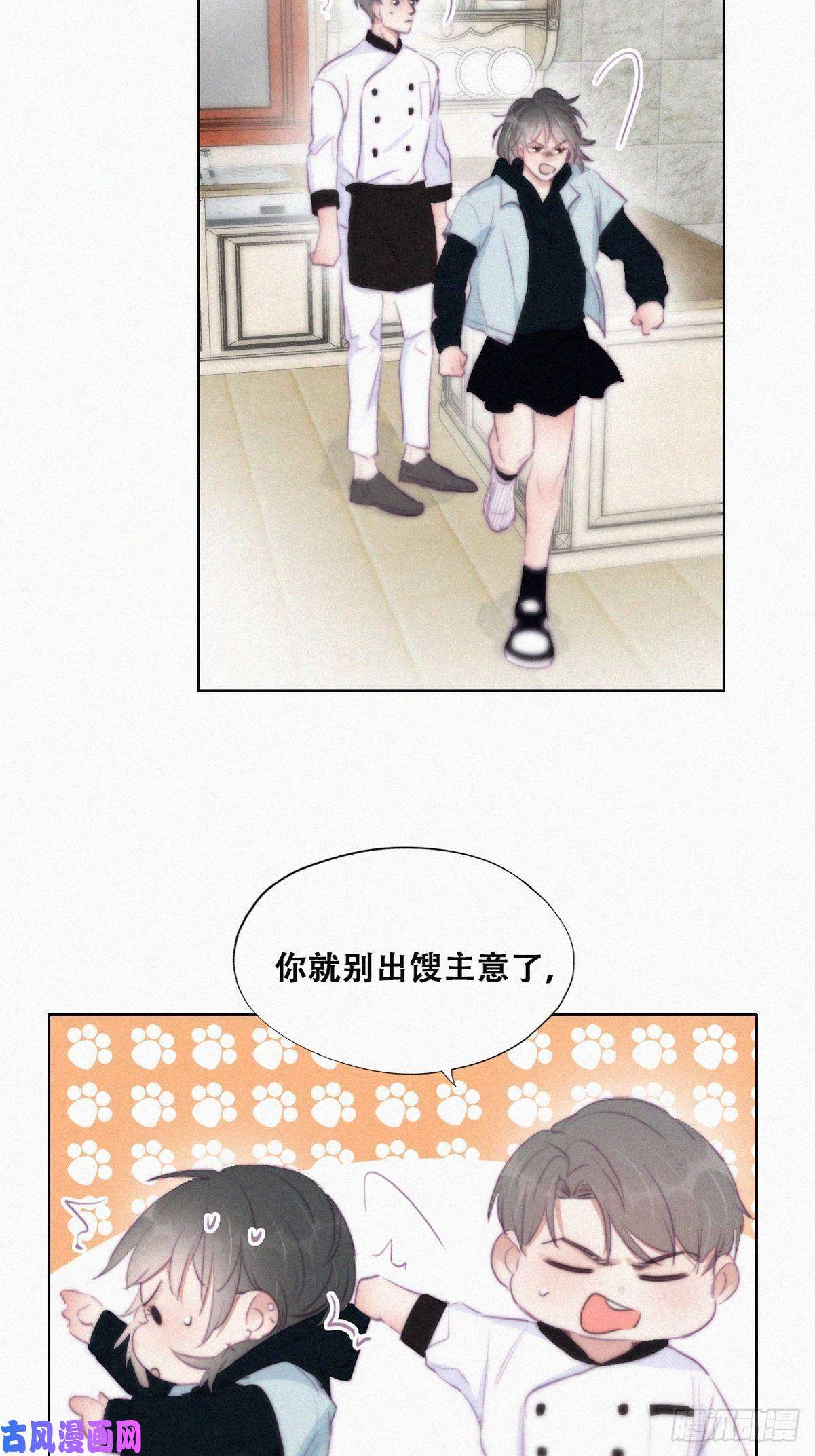 逆袭之好孕人生第101话 徐建国来访