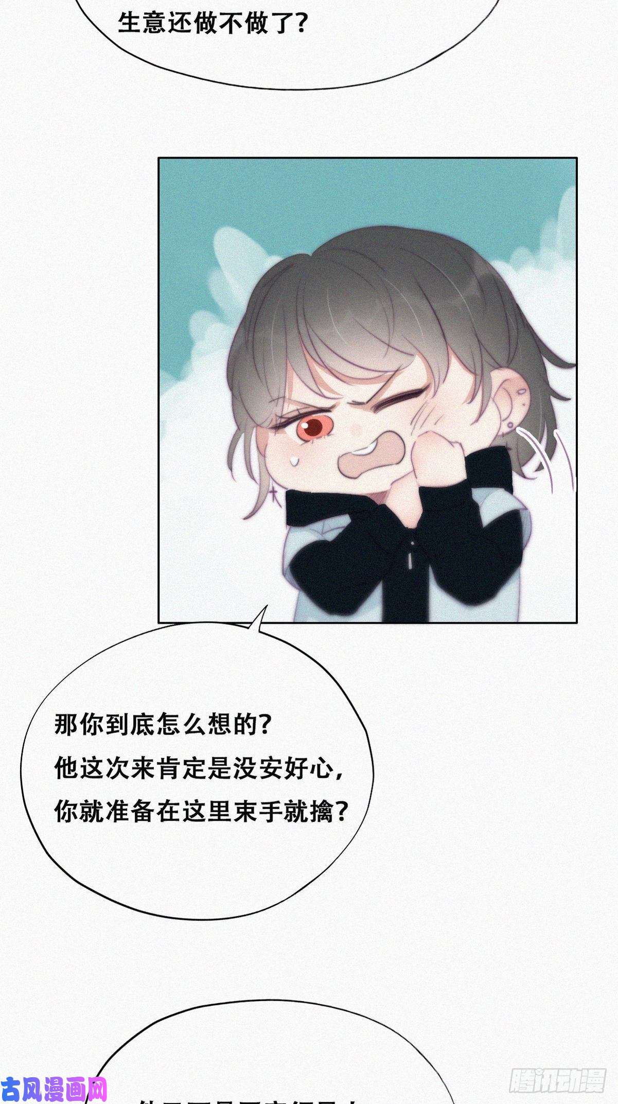 逆袭之好孕人生第101话 徐建国来访