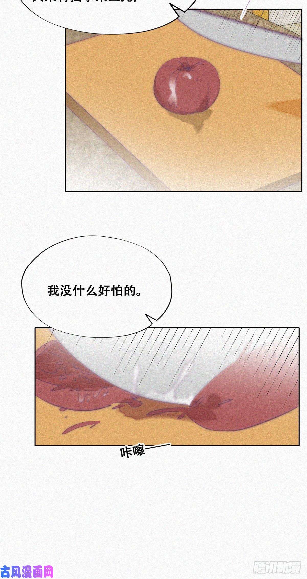 逆袭之好孕人生第101话 徐建国来访