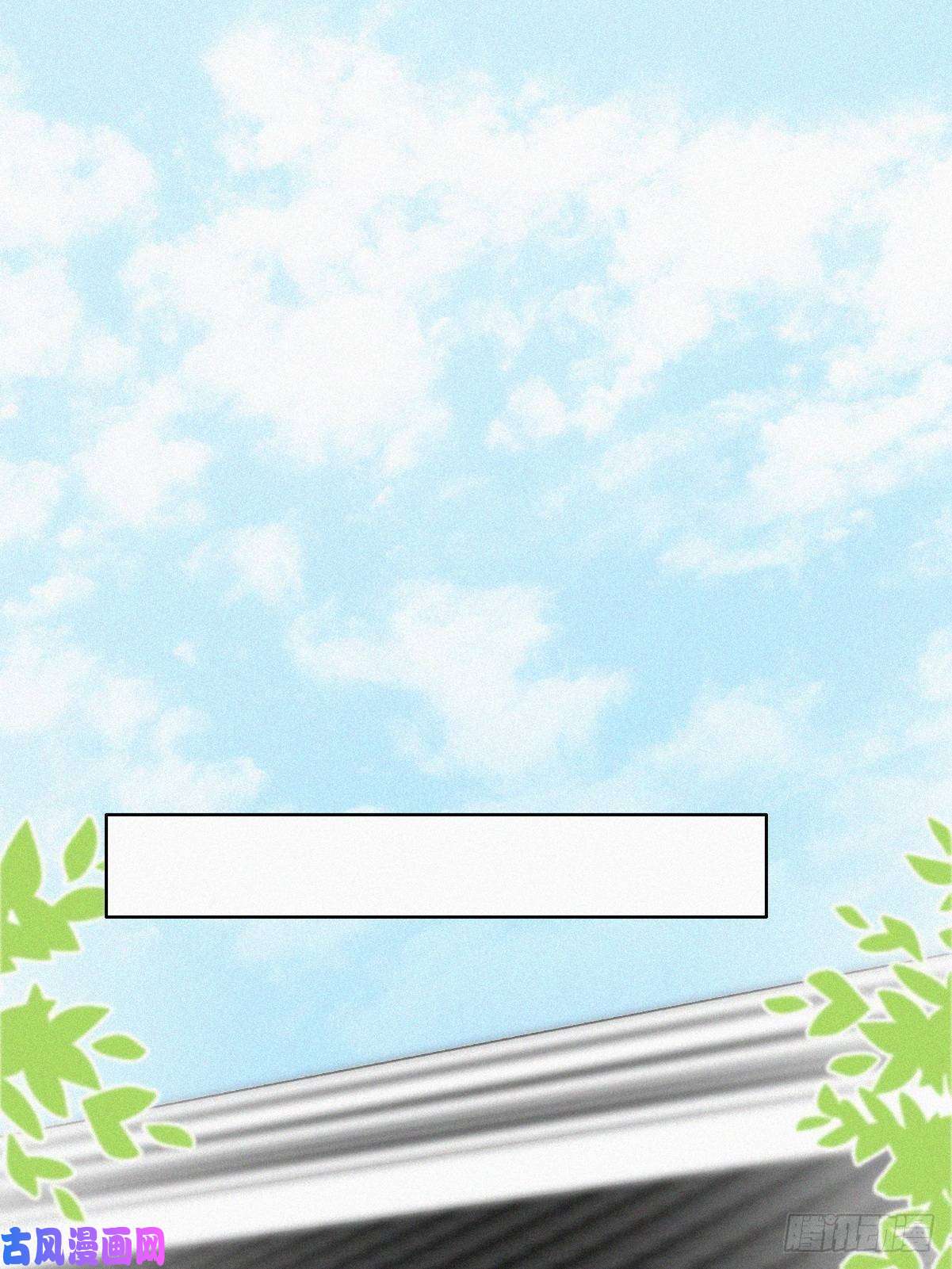 逆袭之好孕人生第101话 徐建国来访