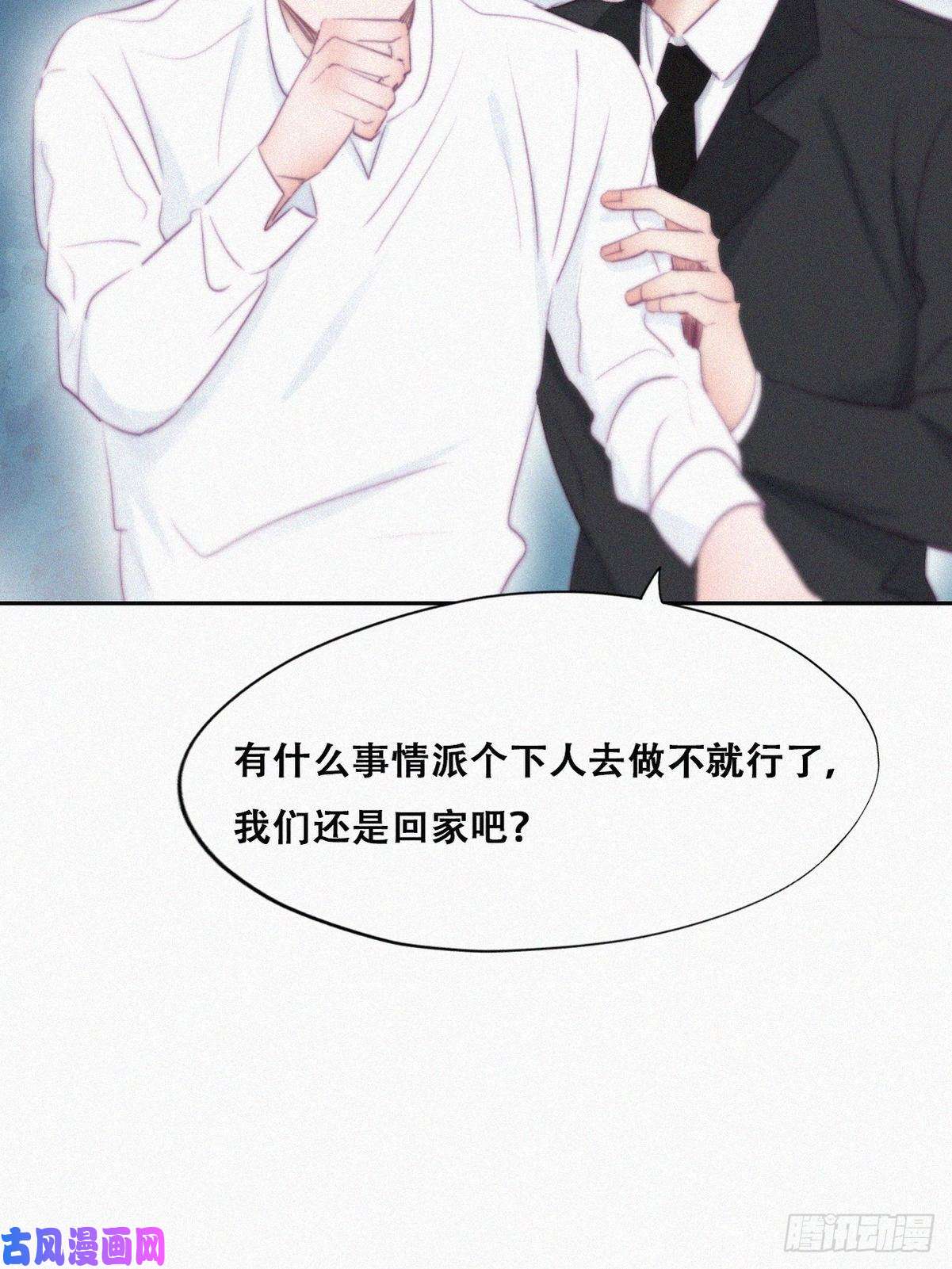 逆袭之好孕人生第101话 徐建国来访