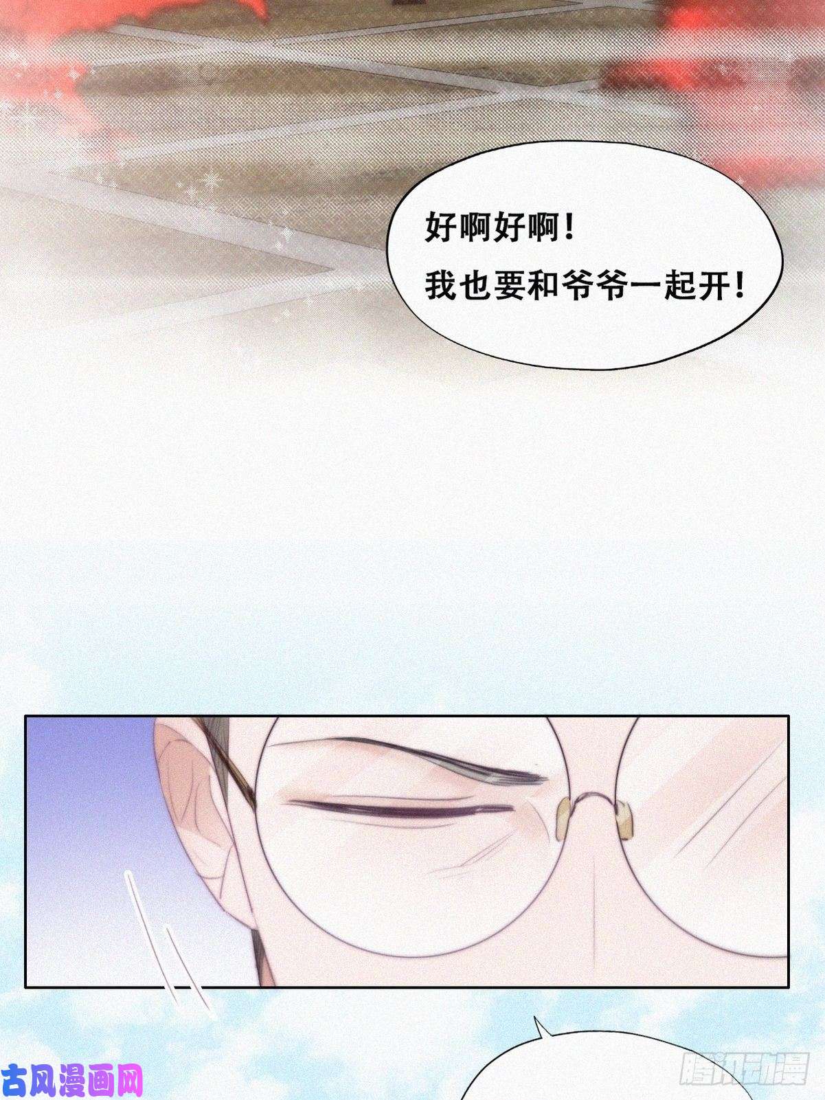 逆袭之好孕人生第101话 徐建国来访