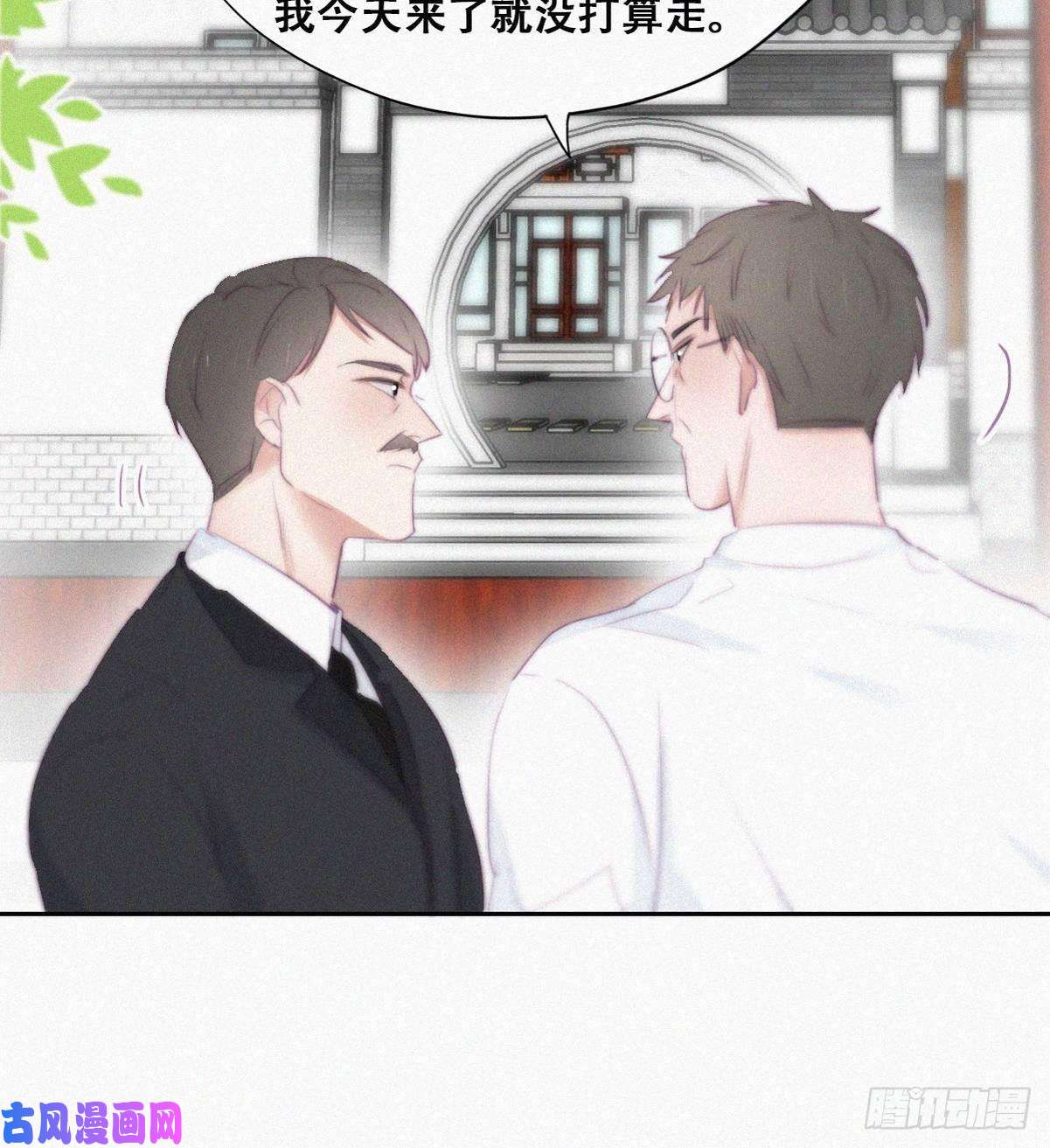 逆袭之好孕人生第101话 徐建国来访