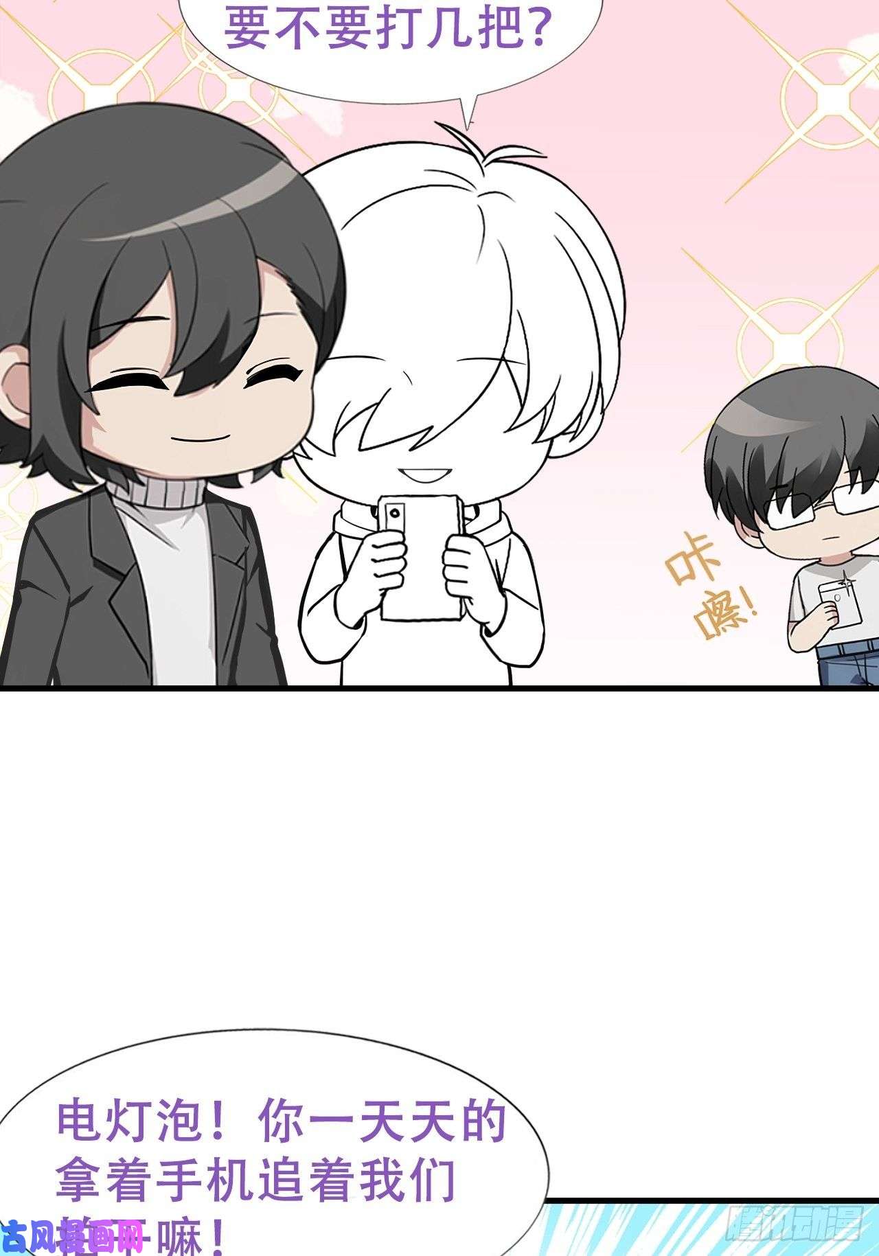 逆袭之好孕人生第101话 徐建国来访