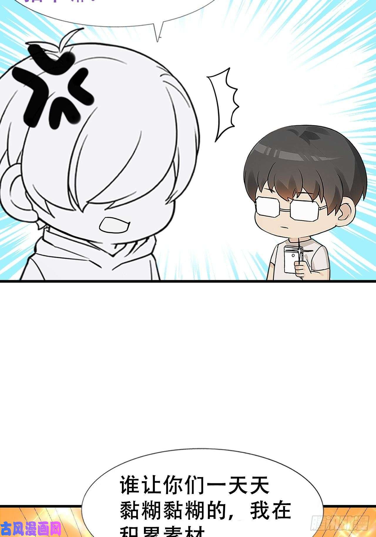 逆袭之好孕人生第101话 徐建国来访