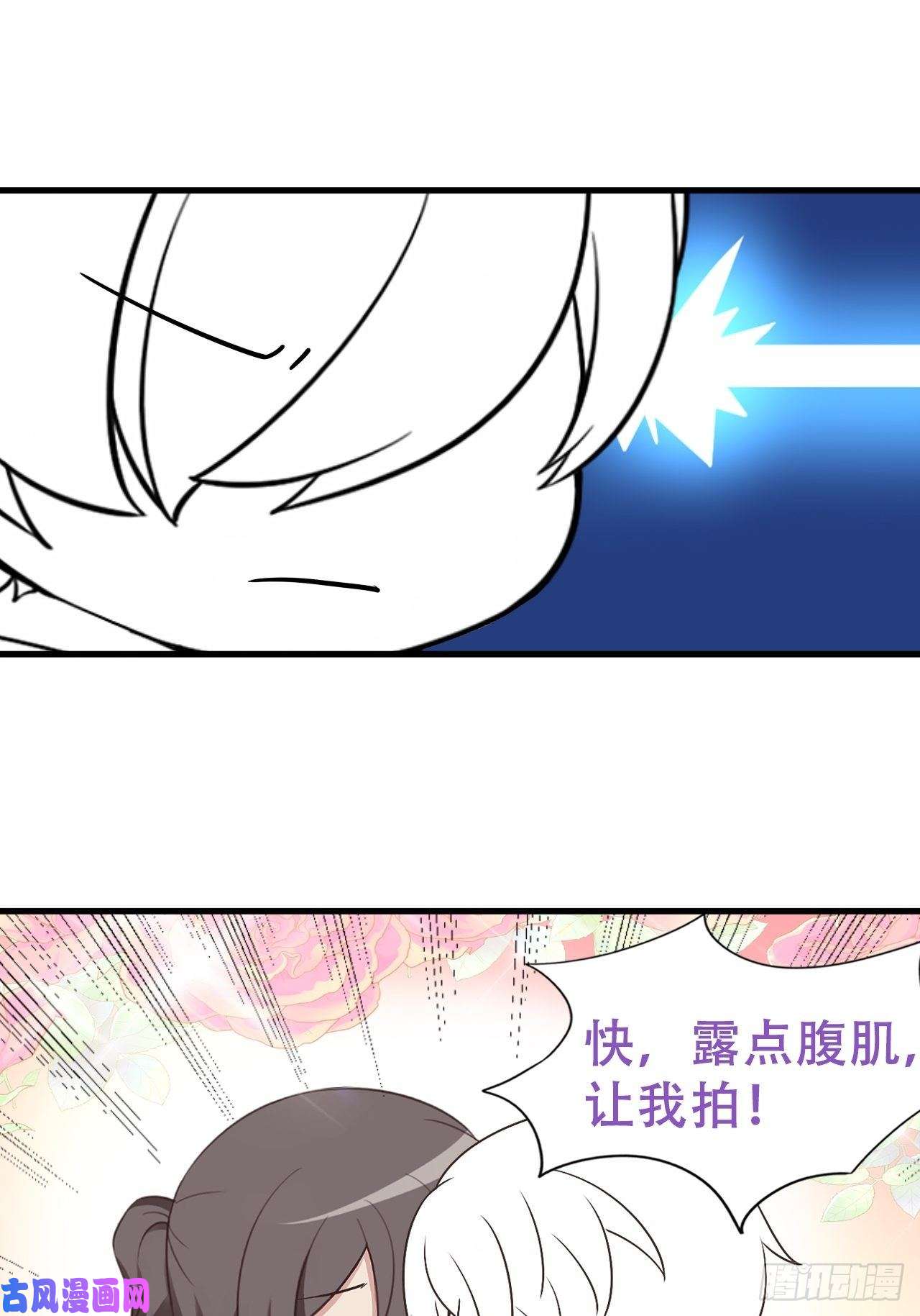 逆袭之好孕人生第101话 徐建国来访