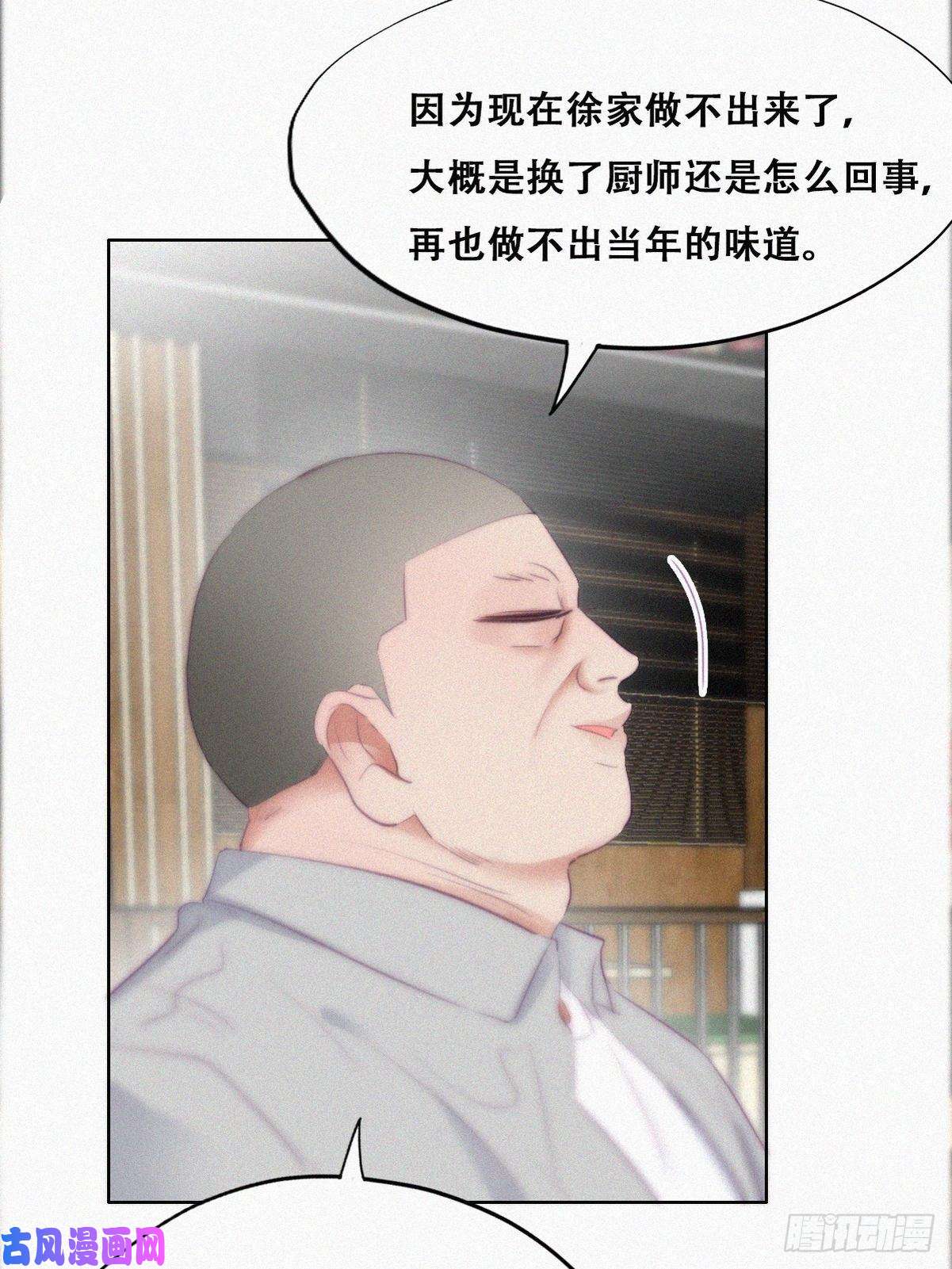 逆袭之好孕人生第101话 徐建国来访