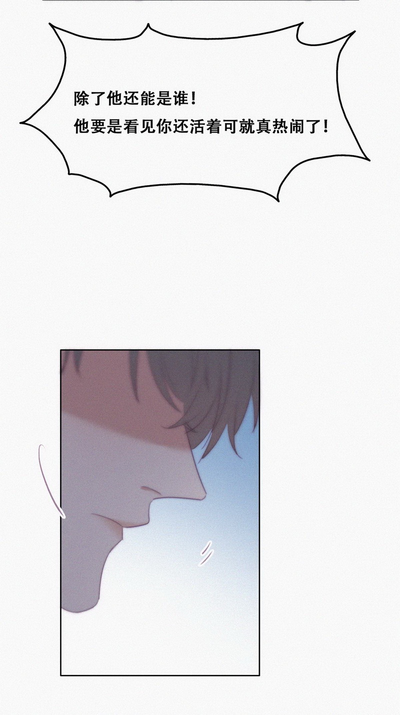 逆袭之好孕人生第104话 徐建国来访