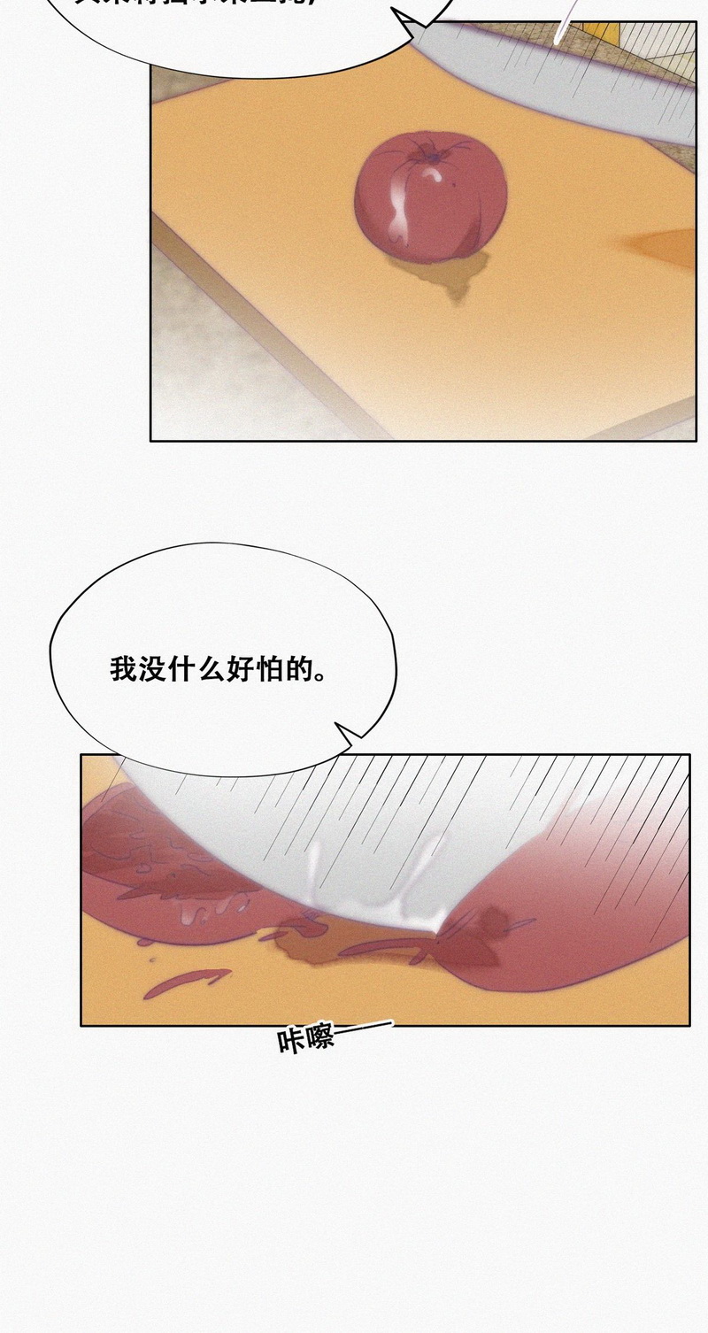逆袭之好孕人生第104话 徐建国来访
