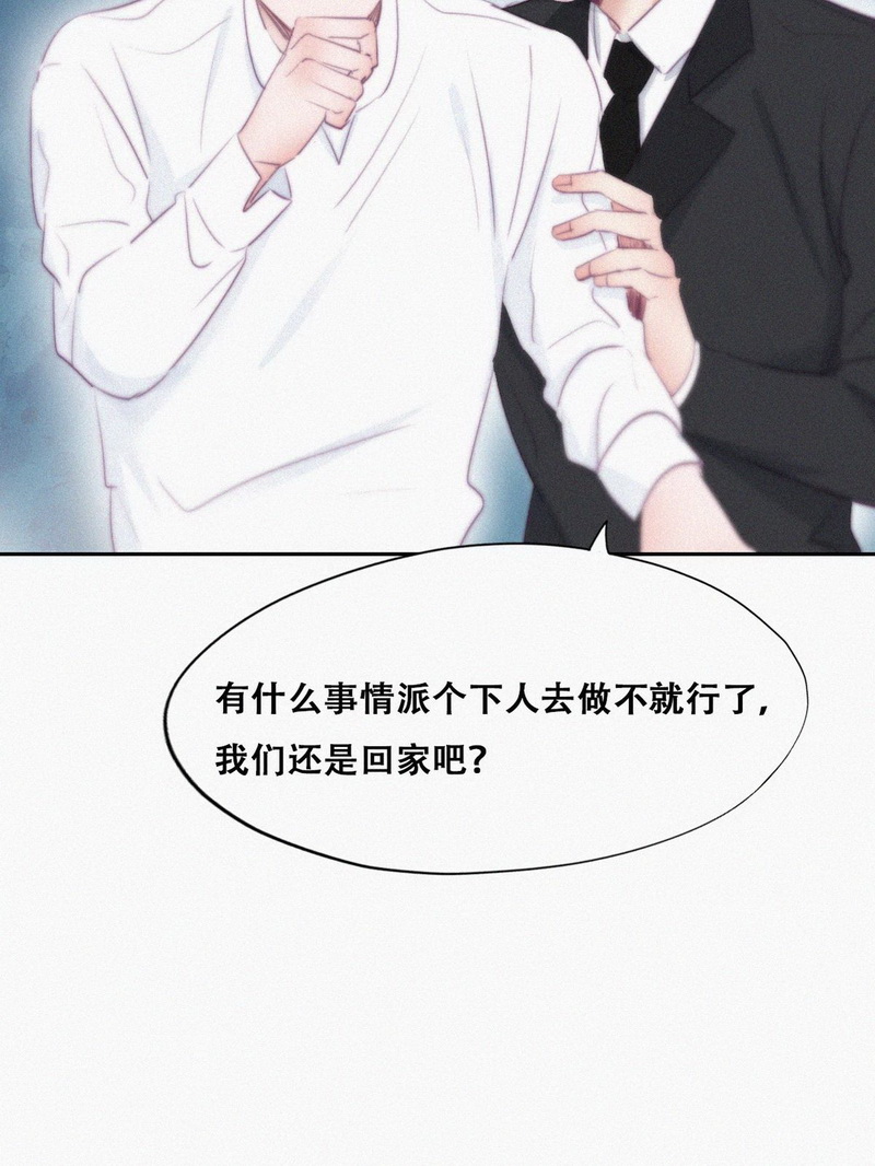 逆袭之好孕人生第104话 徐建国来访