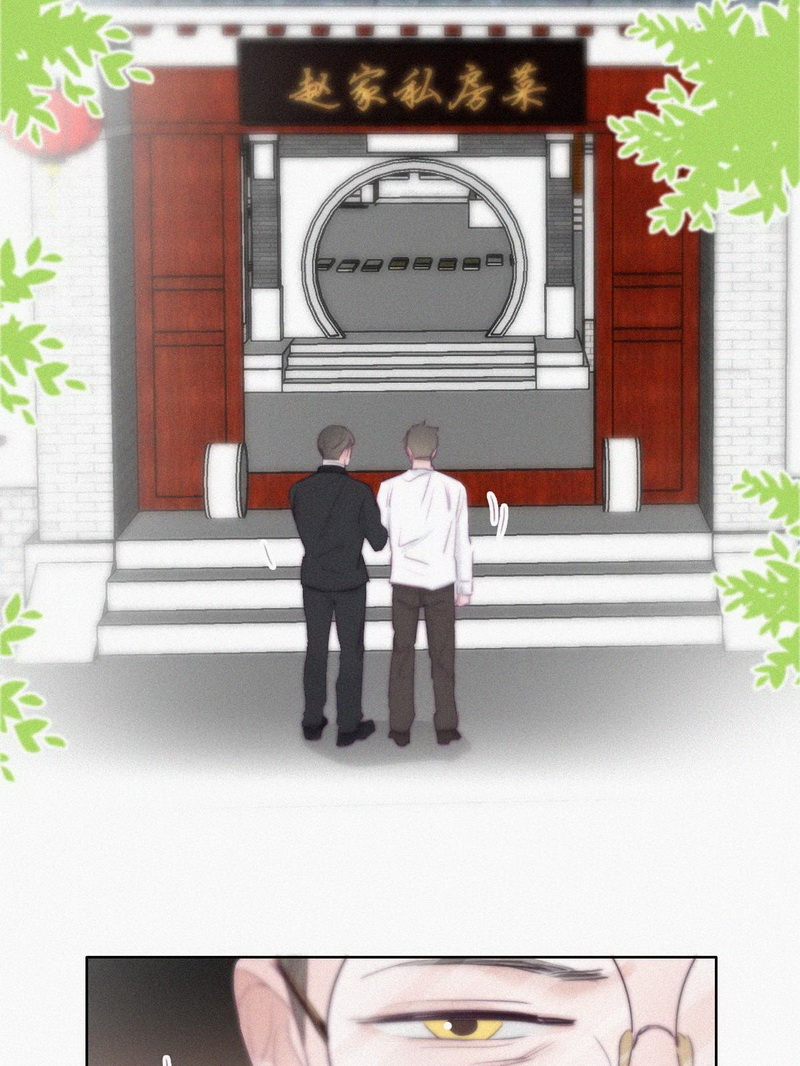 逆袭之好孕人生第104话 徐建国来访